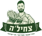 צחיל'ה