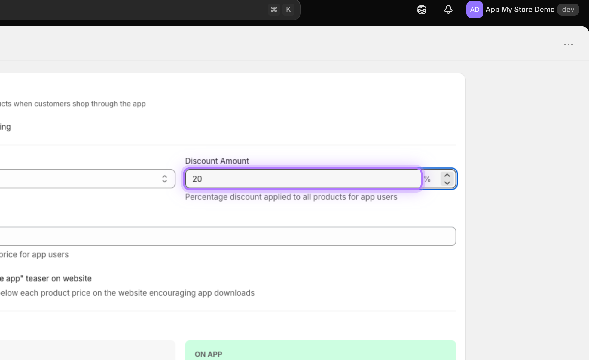 Discount amount field